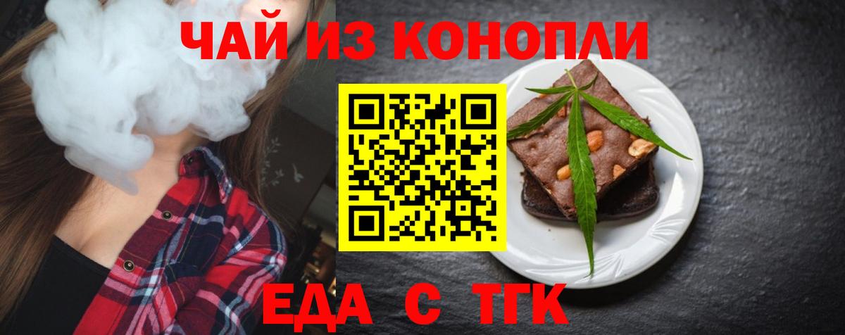 Нерюнгри  Canna-Cookies марихуана  Вход с VPN 