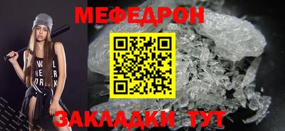 соль ск Пыть-Ях