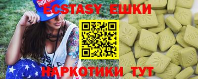 скорость Пушкино