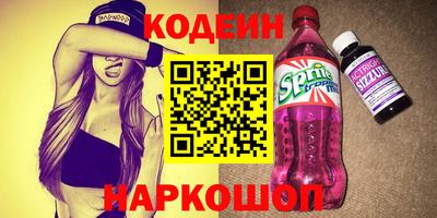 соль ск Пыть-Ях