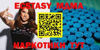 соль ск Пыть-Ях