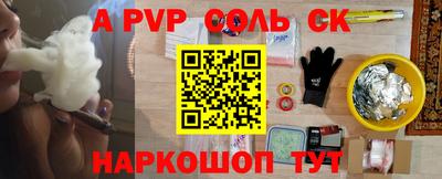 скорость Пушкино