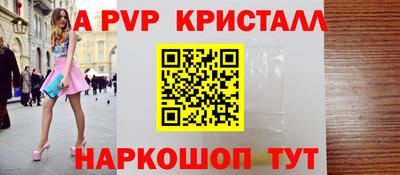скорость Пугачёв
