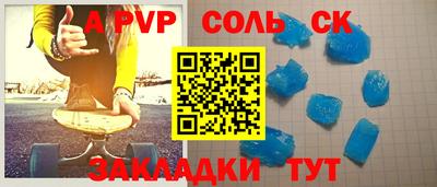 скорость Пугачёв