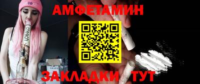 скорость Пугачёв