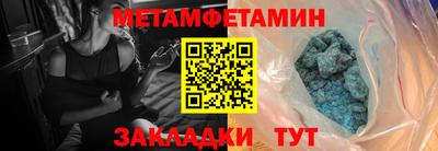 соль ск Пыть-Ях