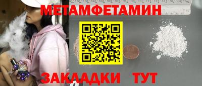 соль ск Пыть-Ях