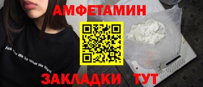 скорость Пушкино