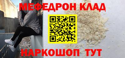 соль ск Пыть-Ях
