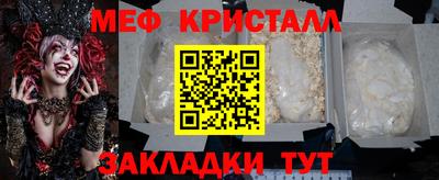 скорость Пугачёв