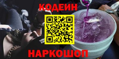 соль ск Пыть-Ях