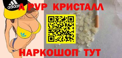 соль ск Пыть-Ях