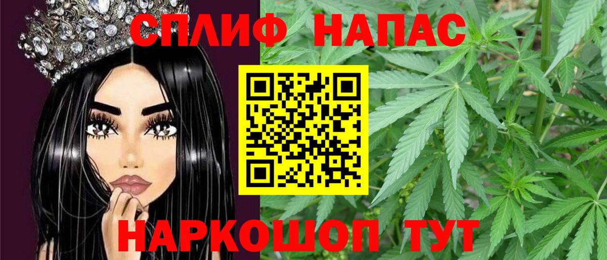 Нерюнгри  Марихуана Ganja  Бошки марихуана план  Вход с VPN  МАРИХУАНА LSD WEED 